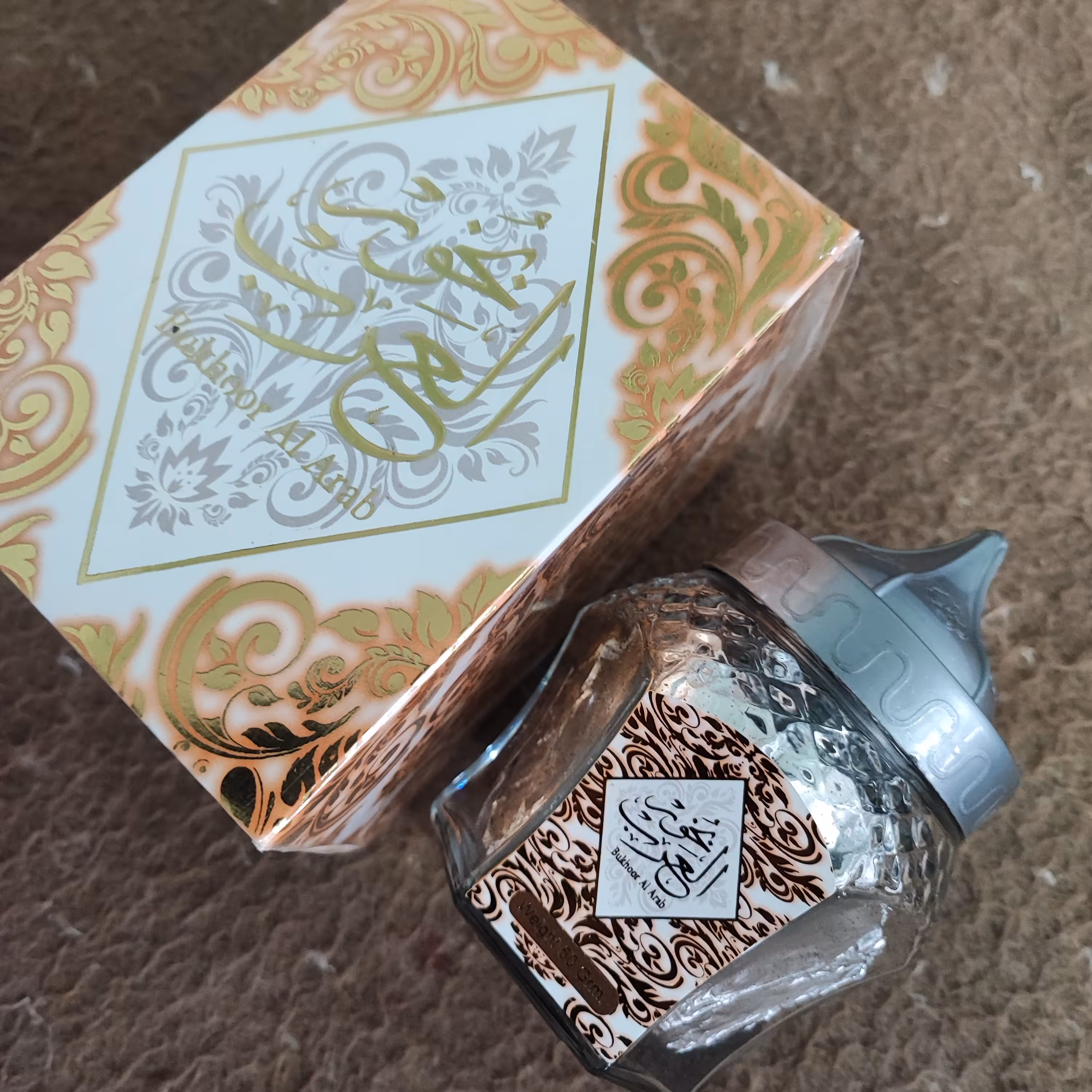 بخور  عربی من ارض الزعفران ساخت کشور امارات