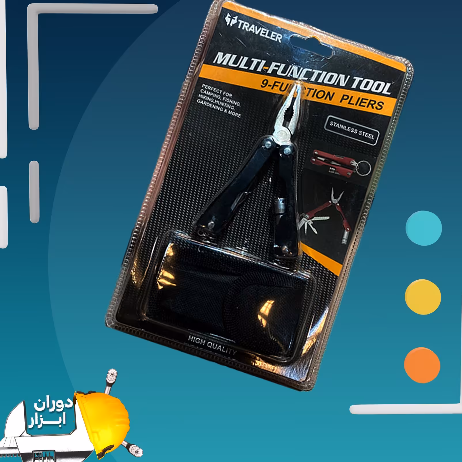 انبردست همه کاره LED دار