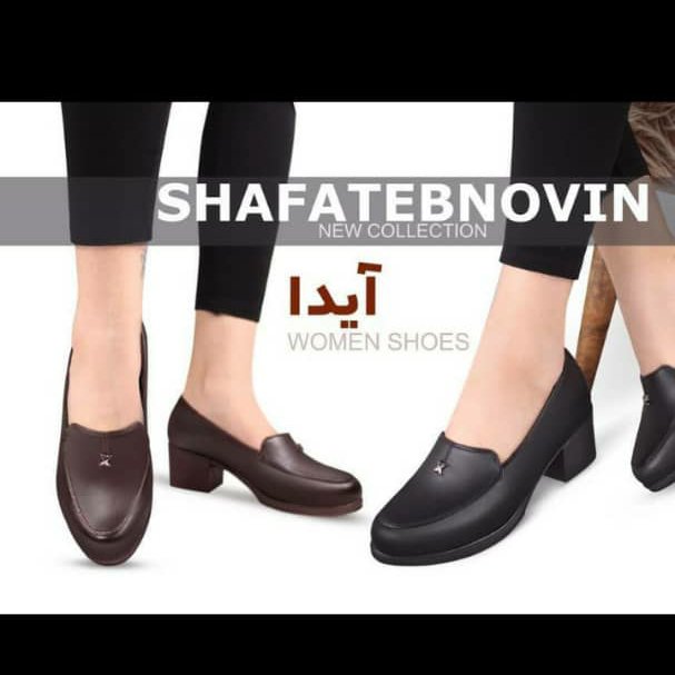 کفش طبی جلو x