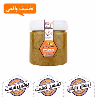  معجون چهار مغز آسیاب شده با ترکیب مساوی مغزیجات 350 گرم - مکمل طبیعی برای ورزشکاران و سالمندان