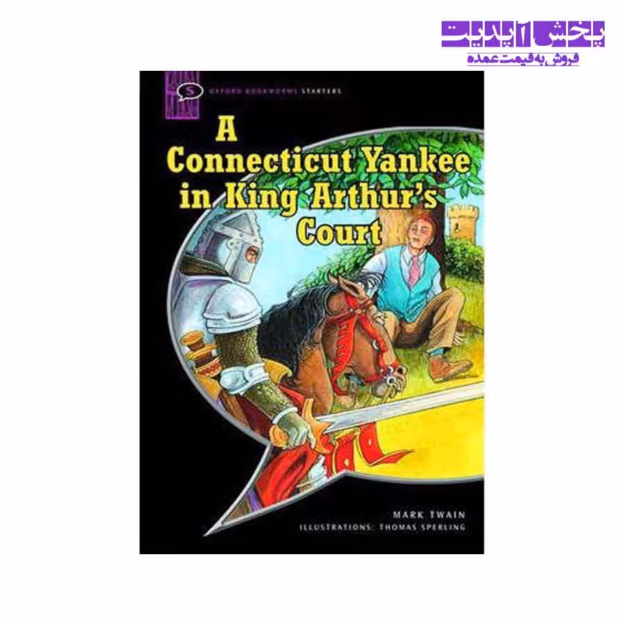 کتاب A Connecticut Yankee in king Arthues Court