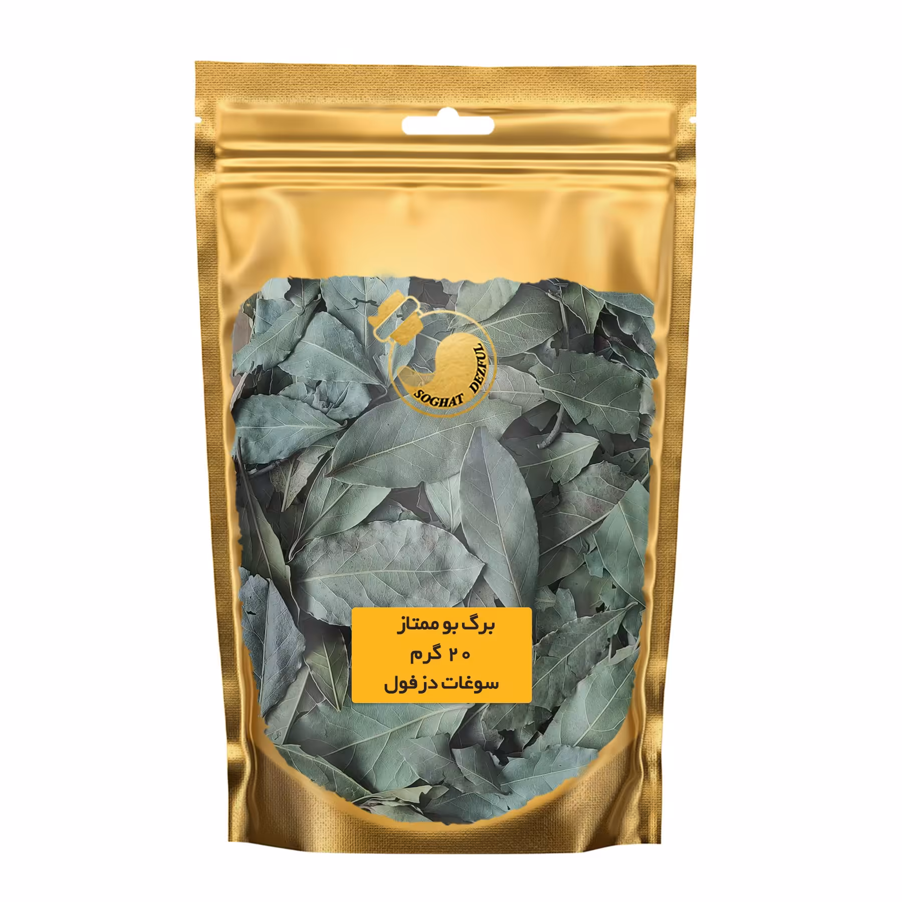برگ بو ممتاز (20 گرم) سوغات دزفول 