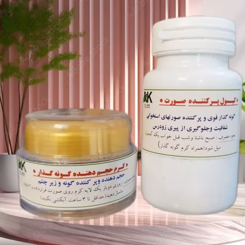 گونه گذار و پرکننده صورت(صورت های استخوانی)