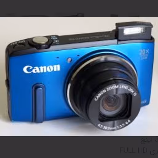دوربین عکاسی فیلمبرداری دیجیتال کانن Canon powershot sx270  کنن