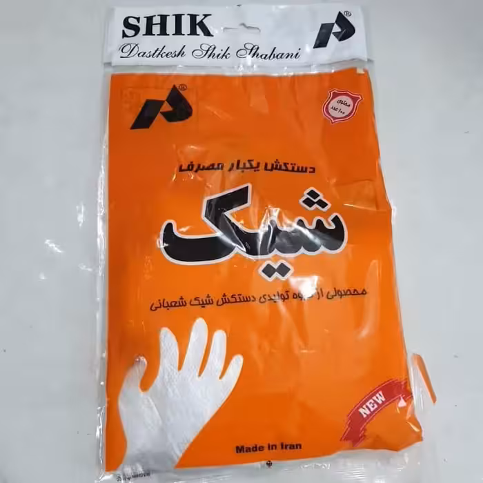 دستکش یکبار مصرف فریزری 10 بسته 100 عددی