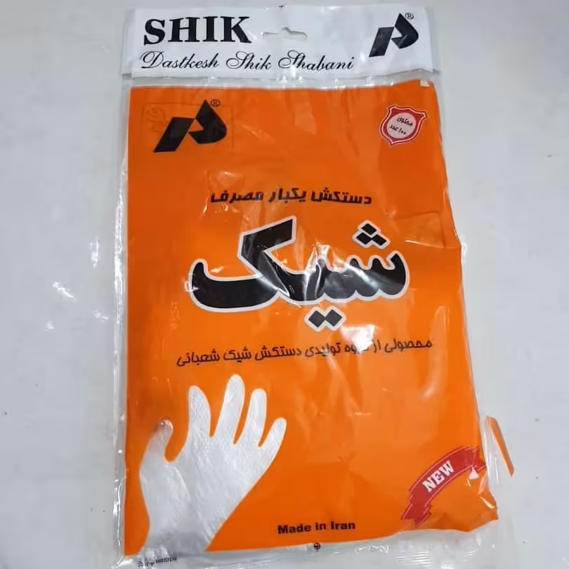 دستکش یکبار مصرف فریزری 10 بسته 100 عددی