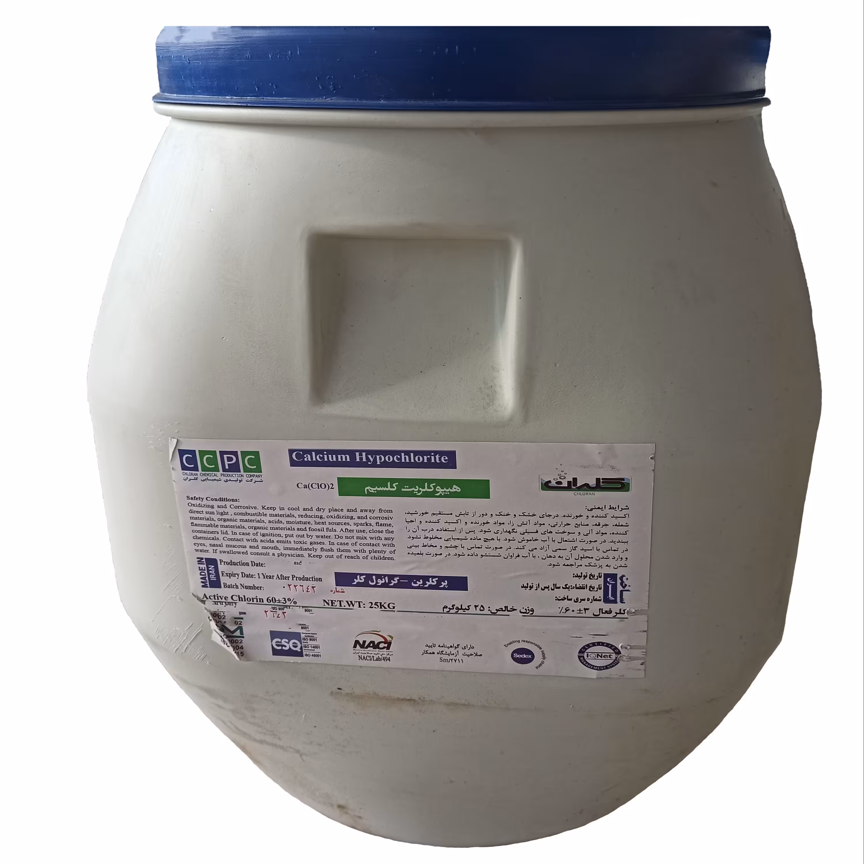 پودر کلر مدل پرکلرین 60درصد وزن 25 کیلوگرم