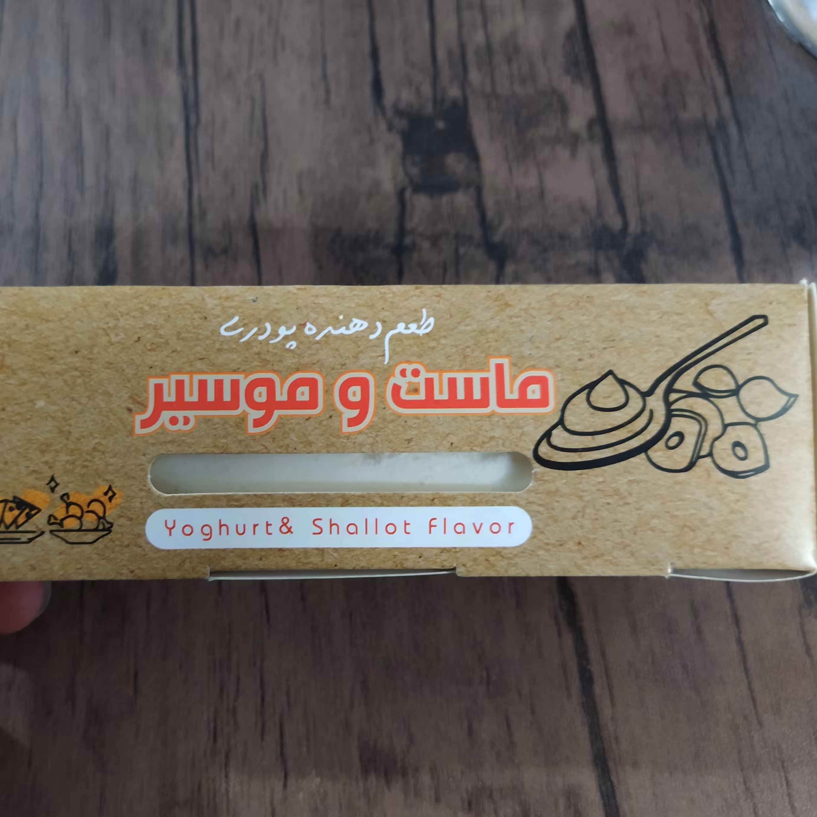 طعم دهنده پودری ماست و موسیر 50 گرمی