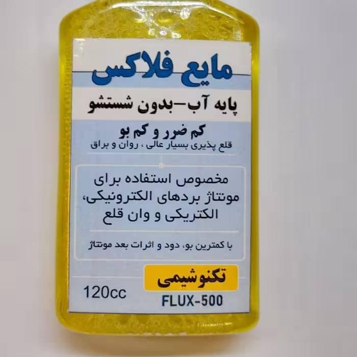 مایع فلاکس_قابل شستشو_با قلع پذیری بسیار عالی