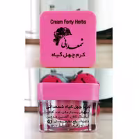 کرم چهل گیاه شمعدانی