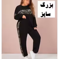 ست بلوز و شلوار اسپورت پلنگی مشکی - کد 2208