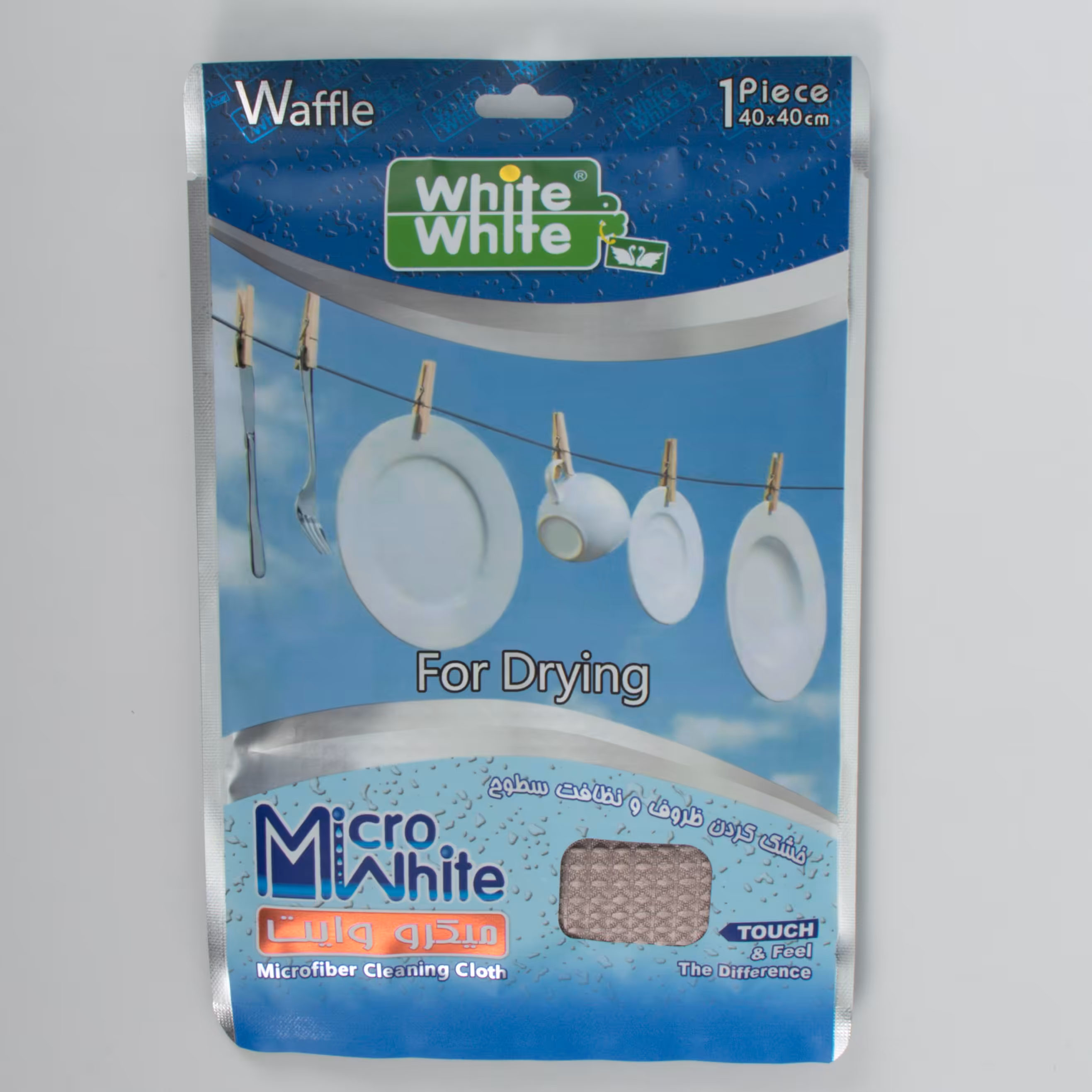 دستمال وایت خشک کردن ظروف رنگ بژ