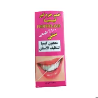 خمیر جرمگیر دندان گیاهی کیمیا ( سفید کننده دندان )