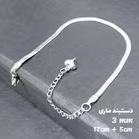 دست بند ماری استیل رنگ ثابت خارجی نقره جات فرازی فر 