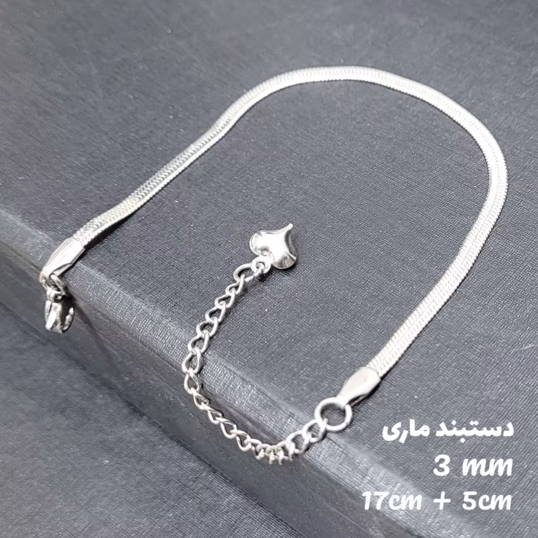 دست بند ماری استیل رنگ ثابت خارجی نقره جات فرازی فر 