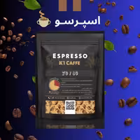 قهوه اسپرسو40 60کیوان کافی