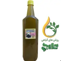 روغن هلیله سیاه نیم لیتر علاج کیفیت عالی و تضمینی 