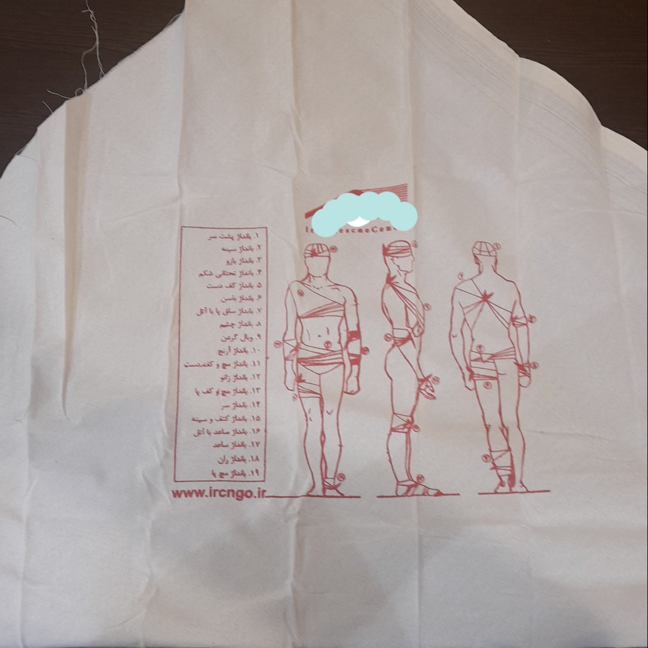 باندسه گوش پارچه ای یابانداژمثلثی دراورژانس