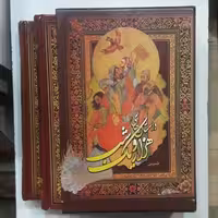 داستانهای هزار و یک شب دو جلدی قابدار