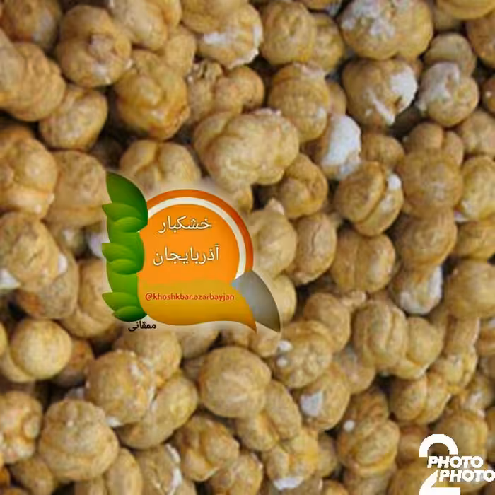 نخودچی دو آتیشه شور 500 گرمی