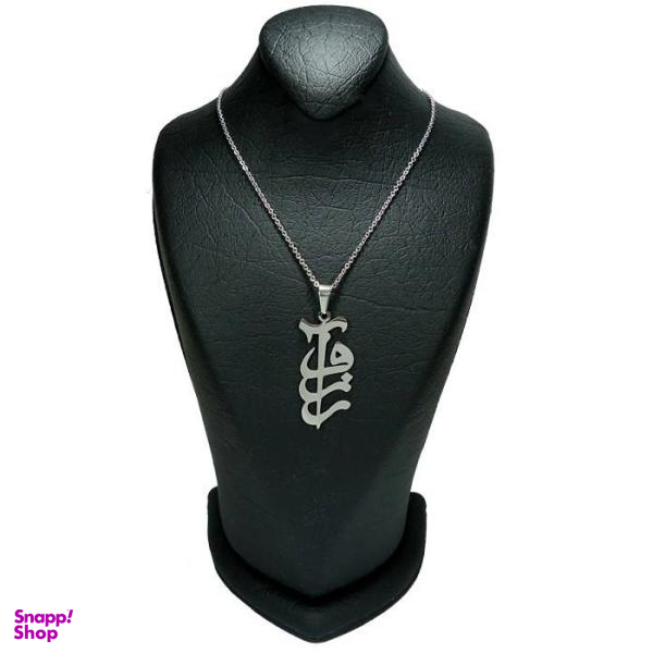 گردنبند نقره طرح اسم آرزو کد 03