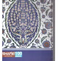 دفتر 100 برگ رحلی جلد سازی فنر  تک  طرح  کاشی گل دار  کد 73 