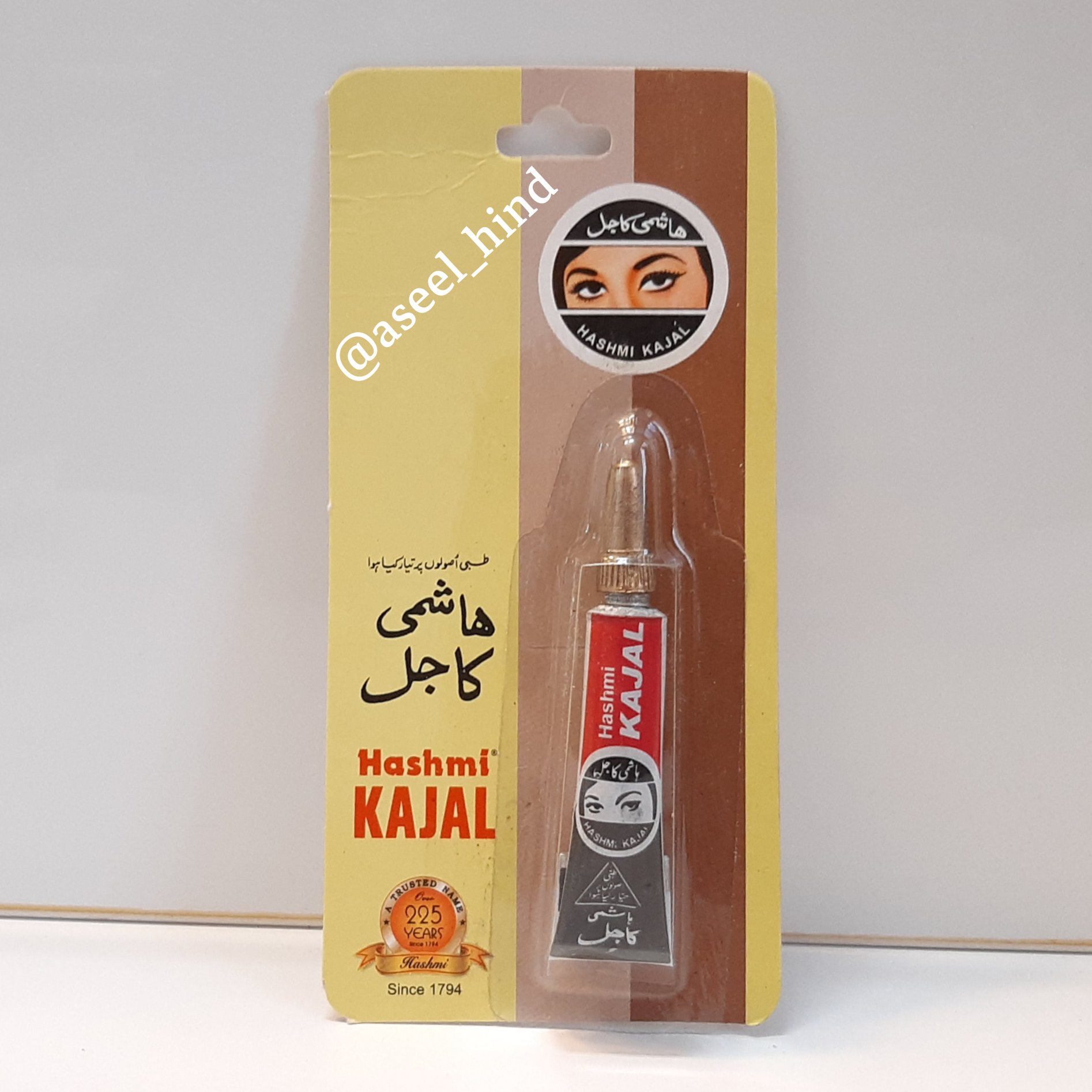 سرمه چشم هاشمی اصل قلمدار ارسال رایگان تولید پاکستان