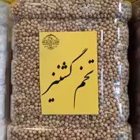 تخم گشنیز 100گرم هلث لند