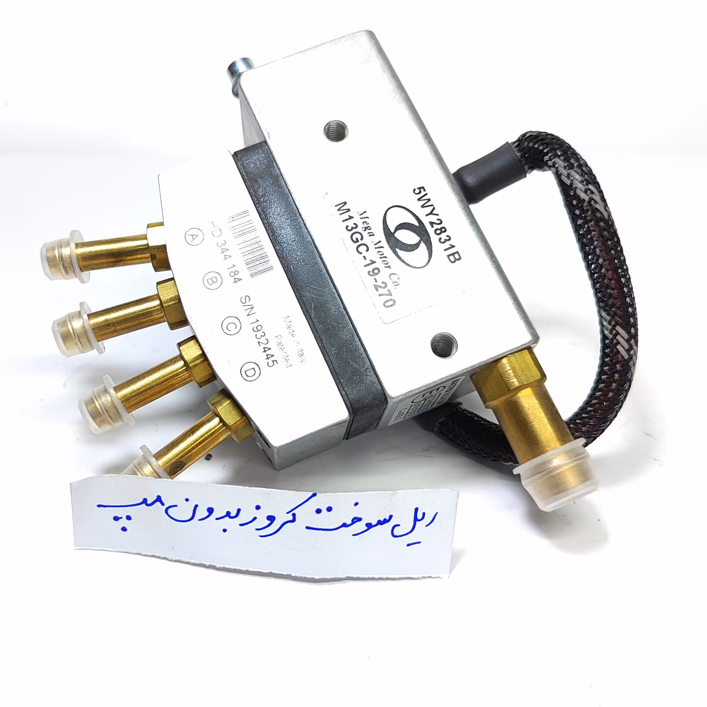 ریل سوخت کروز  قابل استفاده پژو سمند و دوگانه فابریکی 