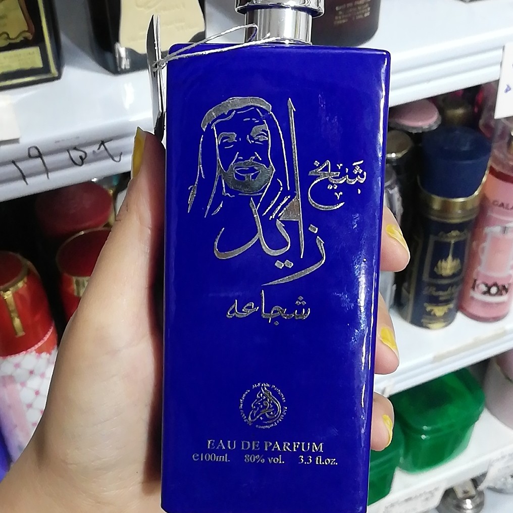 ادکلن شیخ زائد عربی شیخ زاید عربی