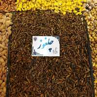 چلغوز  یا چلغوز افغانی 