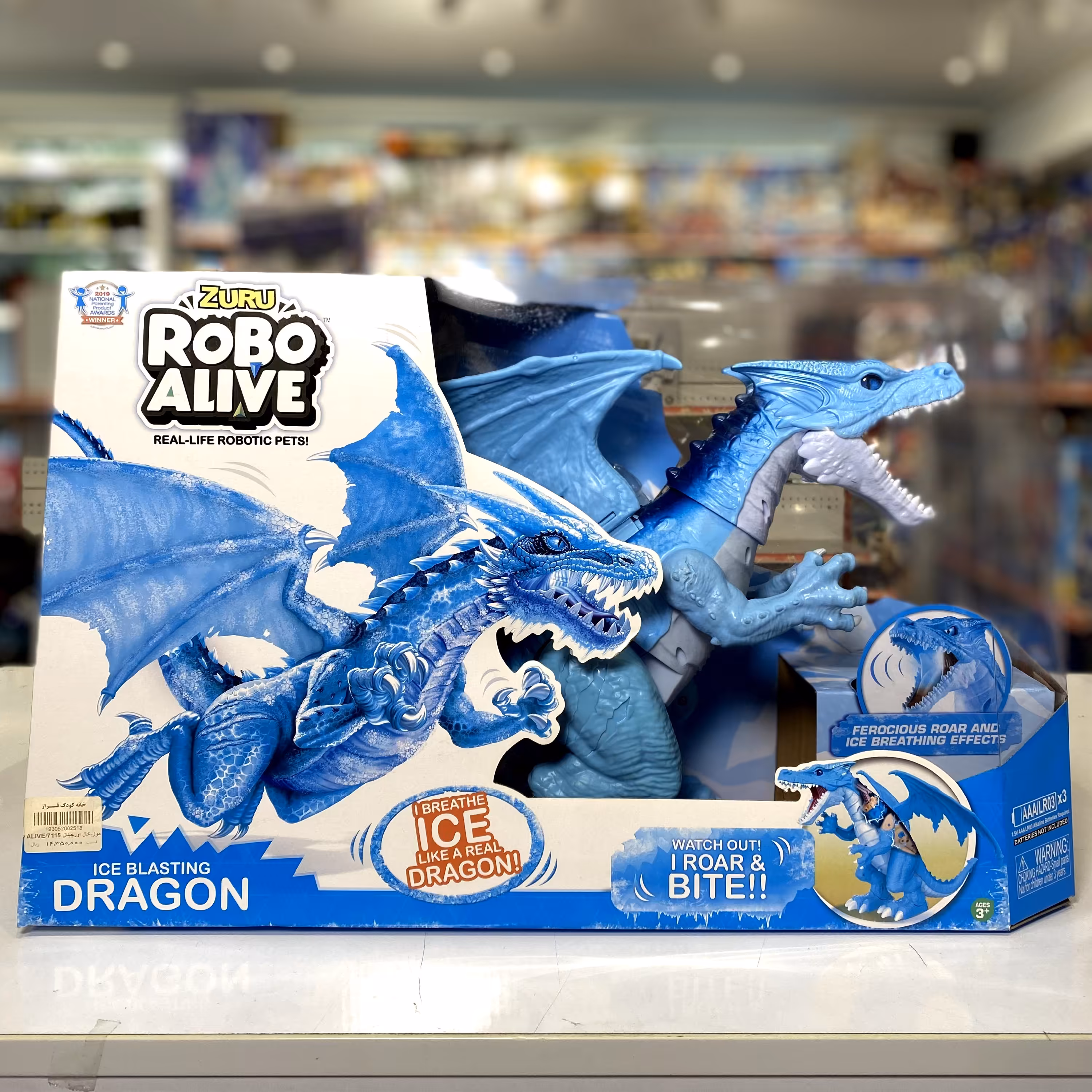 اسباب بازی دایناسور ربات موزیکال اورجینال