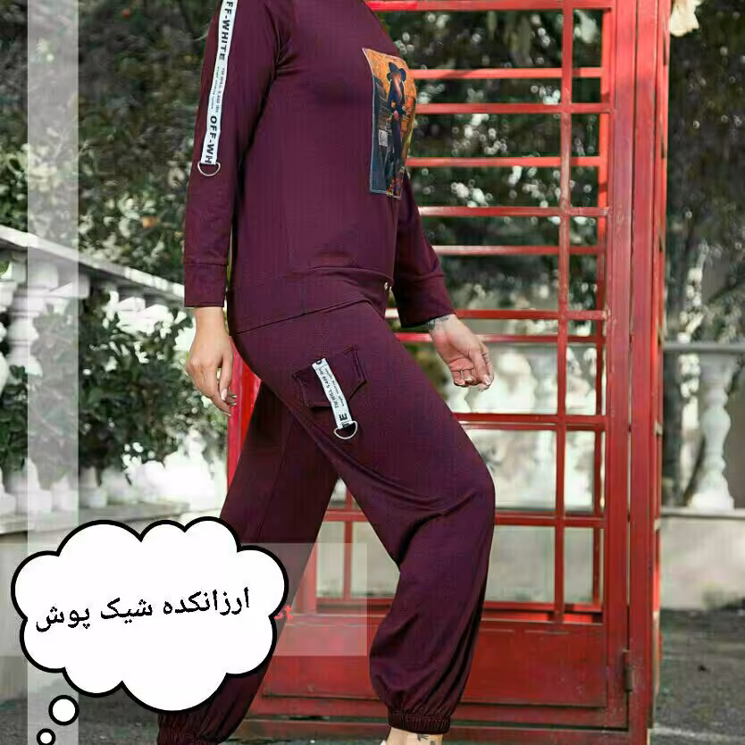 ست استین بلند