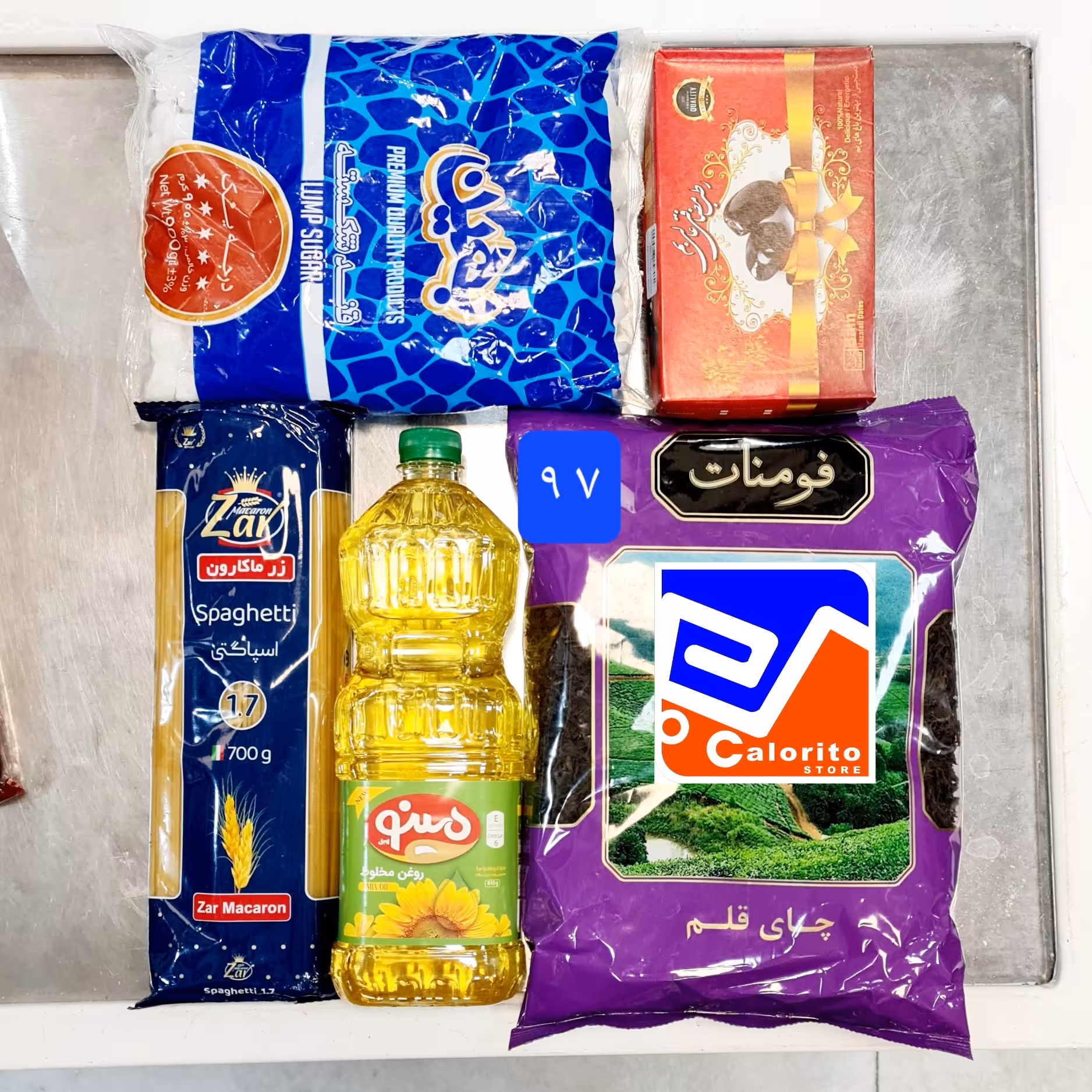 پک خیرات و نذورات ماه مبارک رمضان کد 97