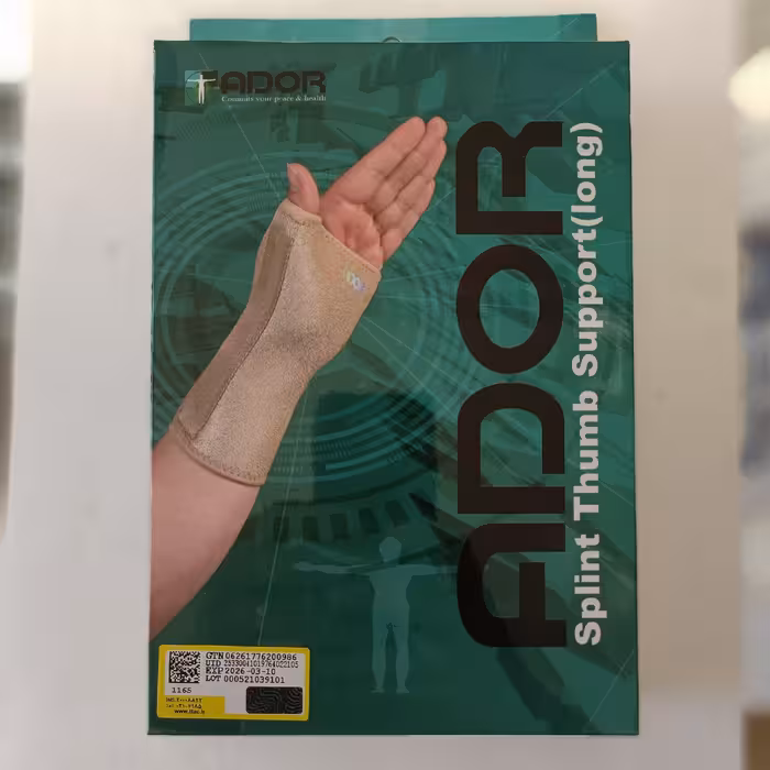 شست بند آتل دار بلند آدور سایز اسمال کرم رنگ 