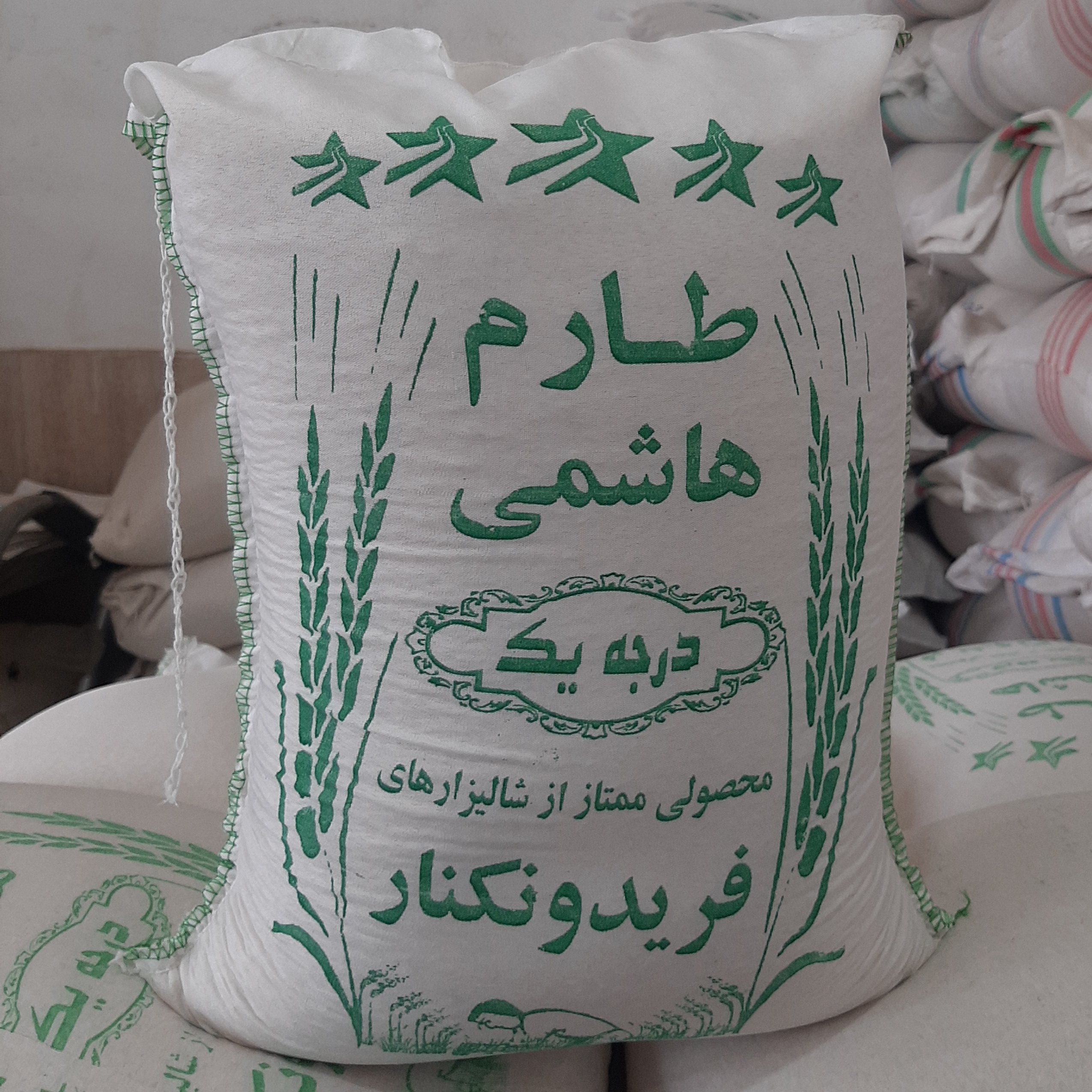 برنج طارم هاشمی اعلا مستقیم از کشاورز غربال و سورت شده(10کیلویی)