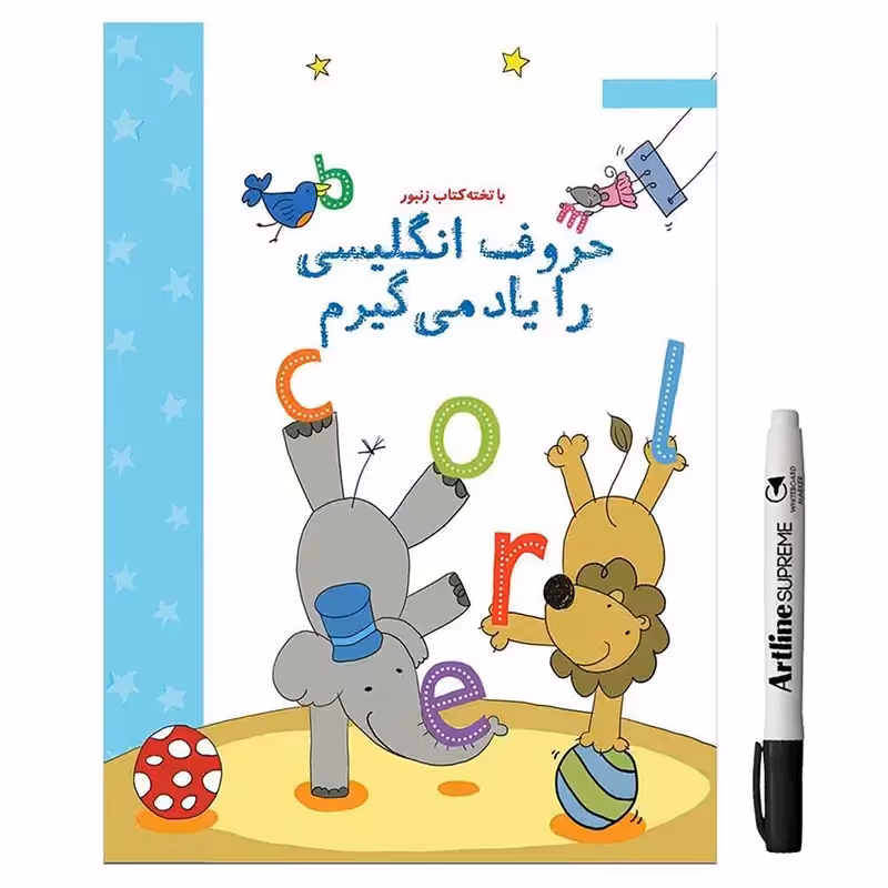 کتاب وایت بردی حروف انگلیسی را یاد می گیرم با ماژیک کد 593398