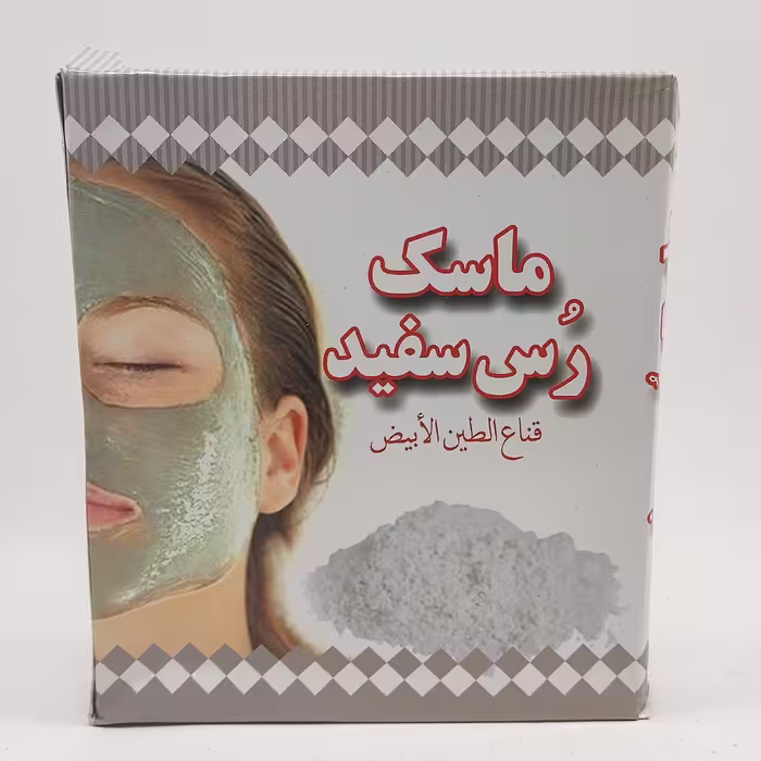 ماسک رس سفید