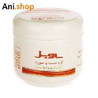 کرم دست و صورت ساویز 140 گرم کد k1
