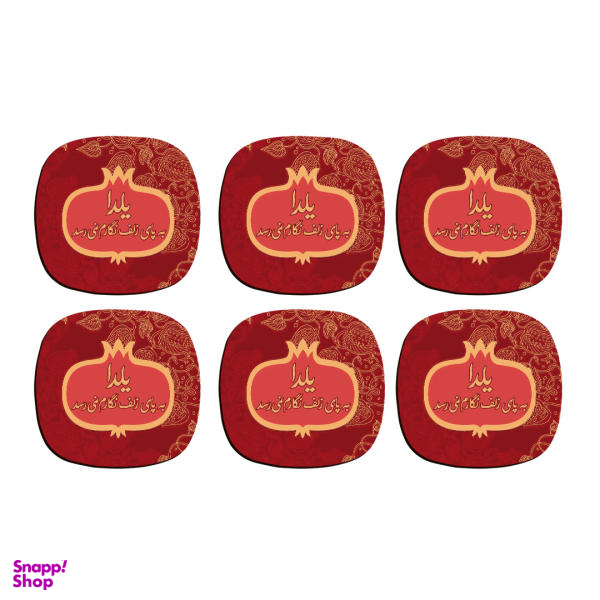 زیر لیوانی ترمه طراحان ایده مدل یلدا کد trm122 بسته 6 عددی