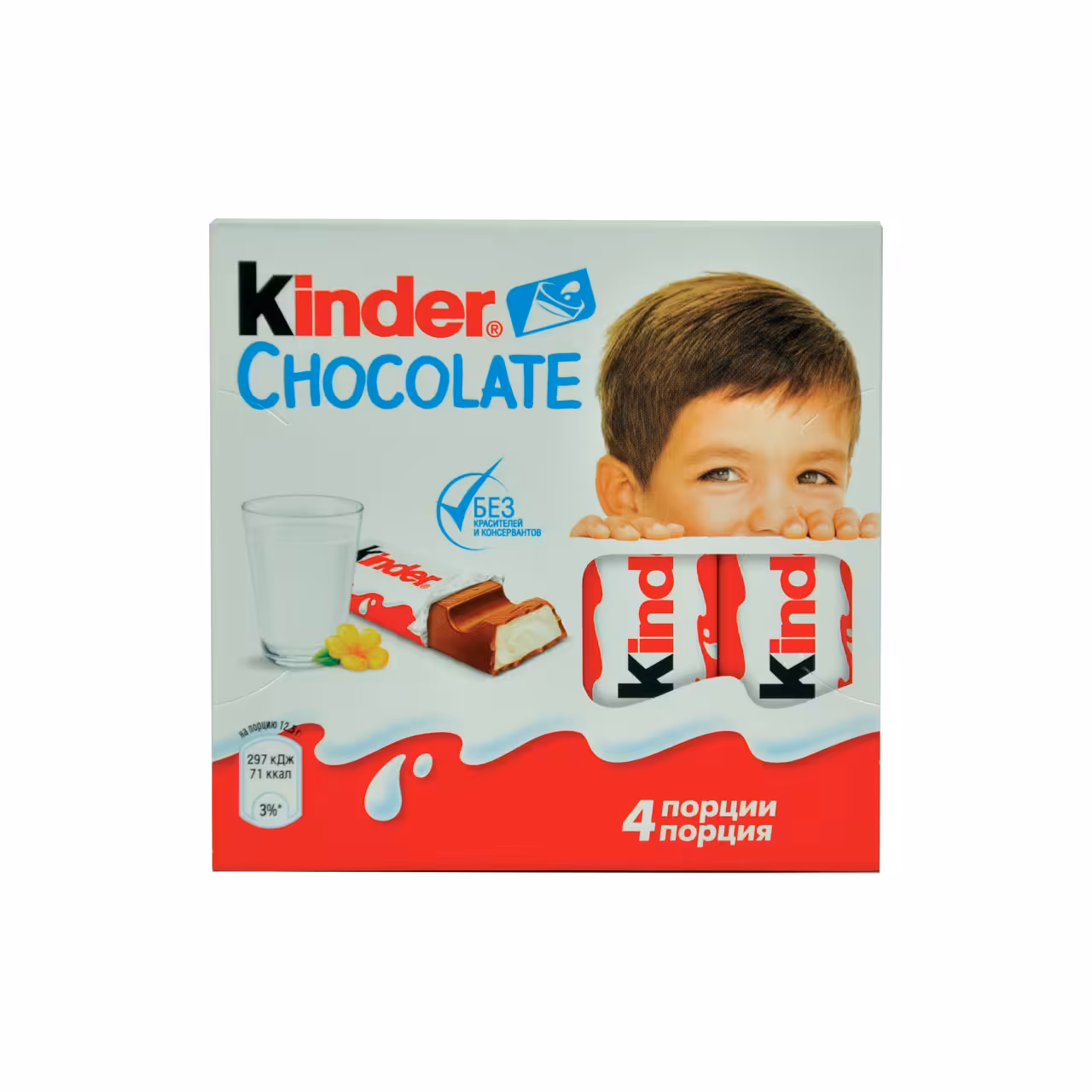 شکلات شیری 4 عددی کیندر - kinder