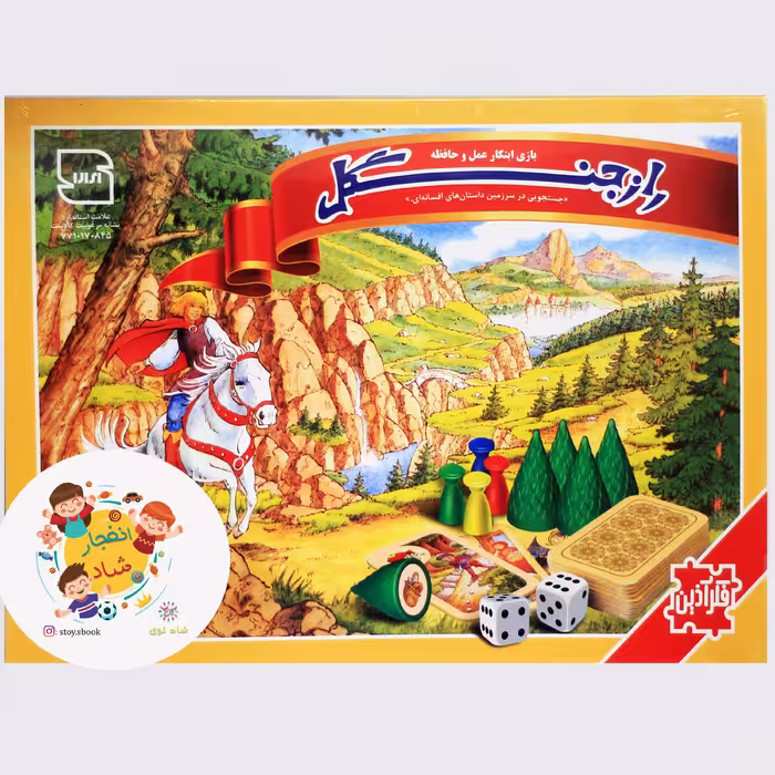 بازی فکری راز جنگل