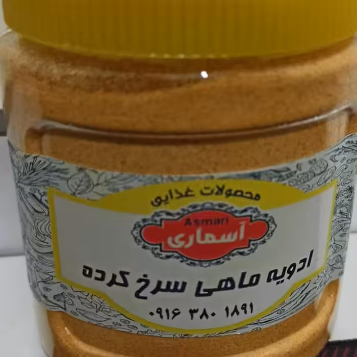 پودر آماده برای سرخ کردن ماهی