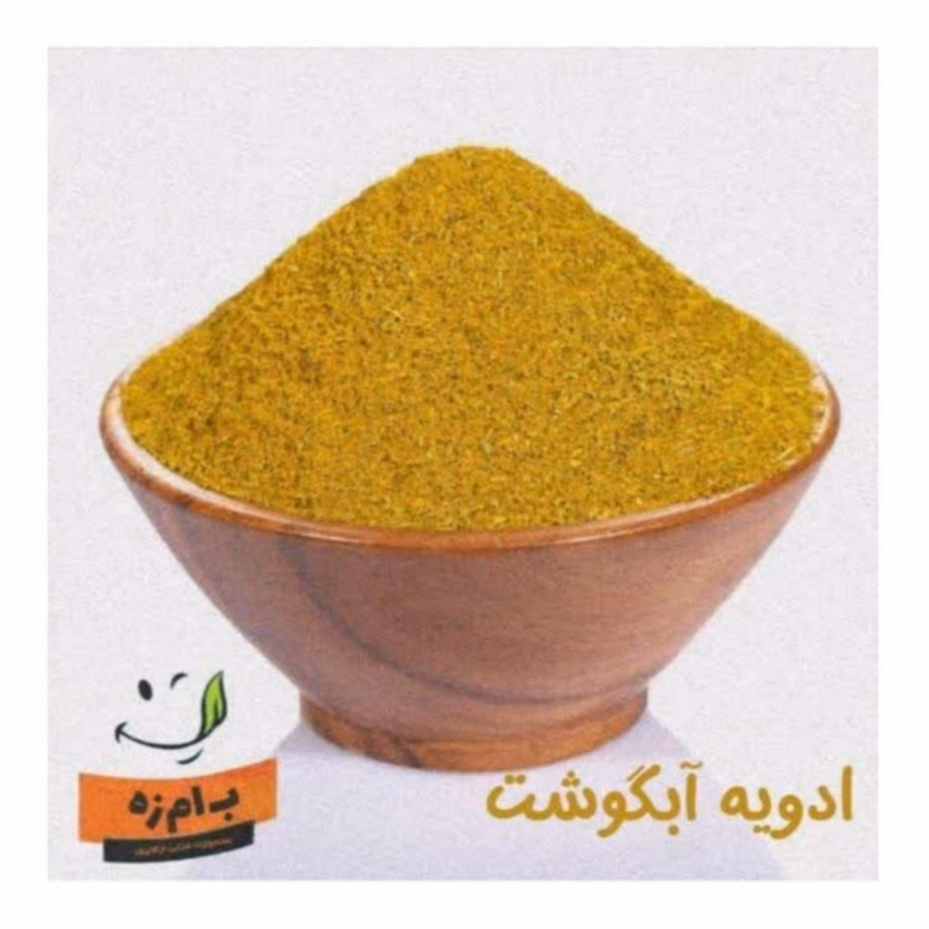 ادویه آبگوشت ترکیبی اعلاء با کیفیت و خالص طعم لذیذ و لذت بخش 50 گرمی