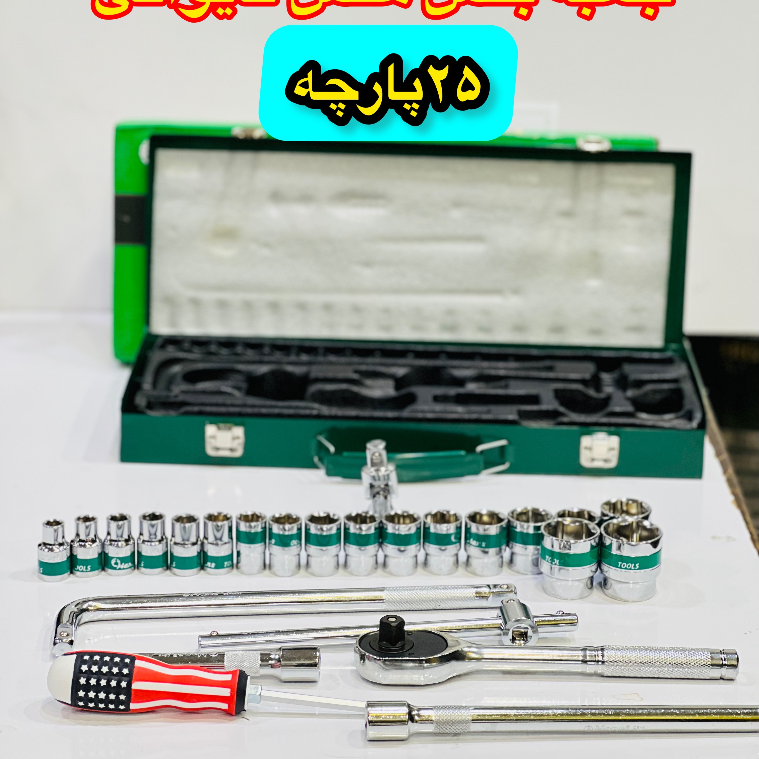 جعبه بکس هنس تایوانی