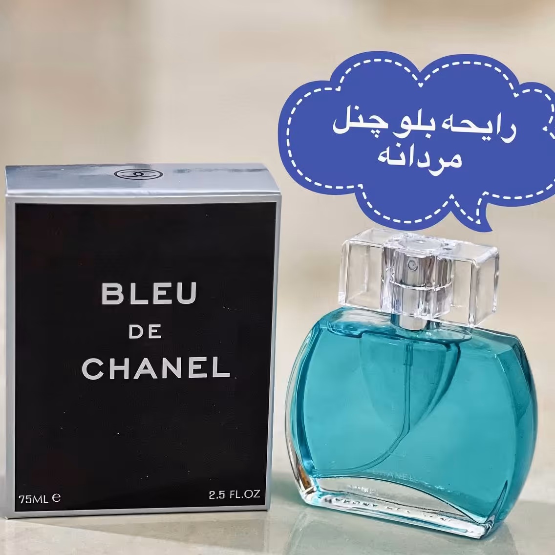 ادکلن بلوچنل پروانه ایی آبی