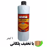 مایع جرم گیر و تمیز کننده من حجم 1000 میلی لیتر