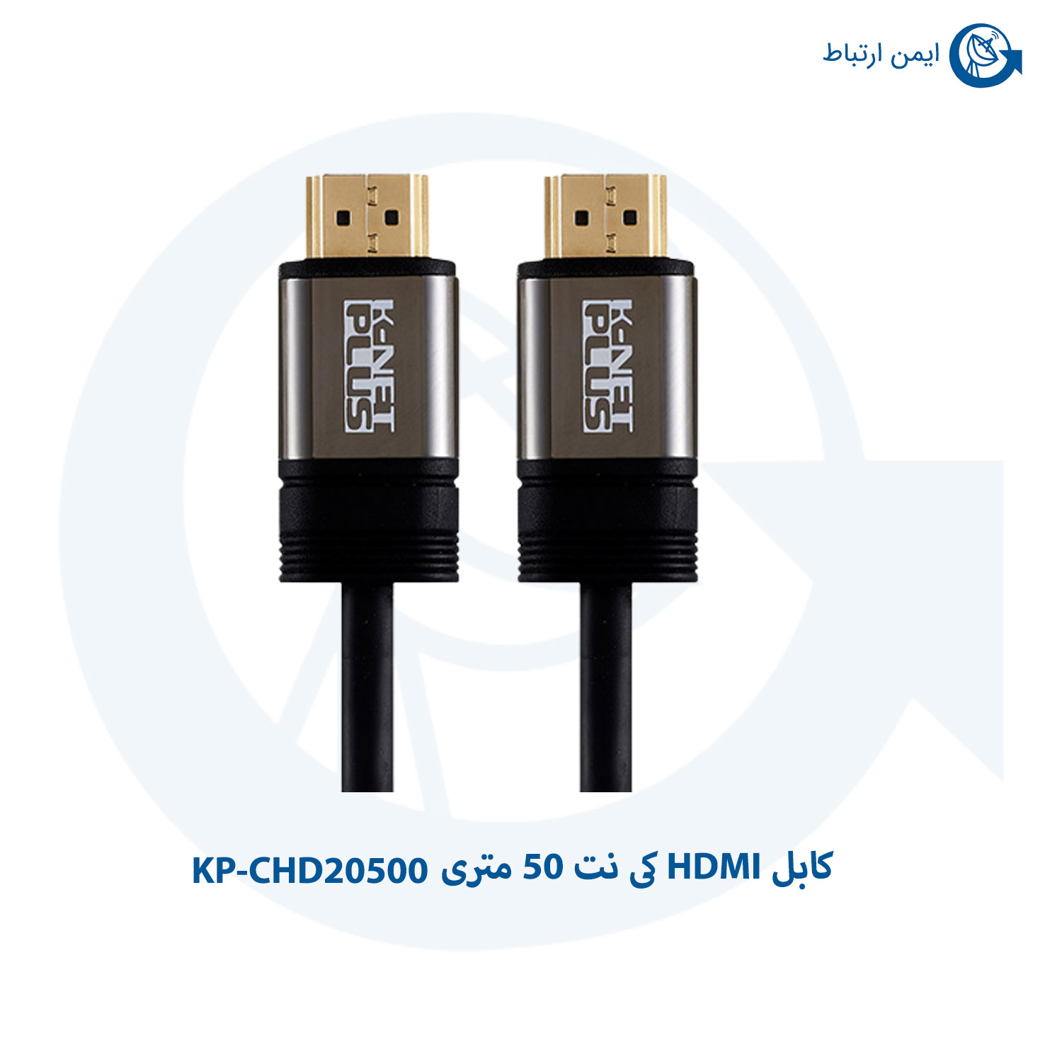 کابل HDMI کی نت 50 متری KP-CHD20500