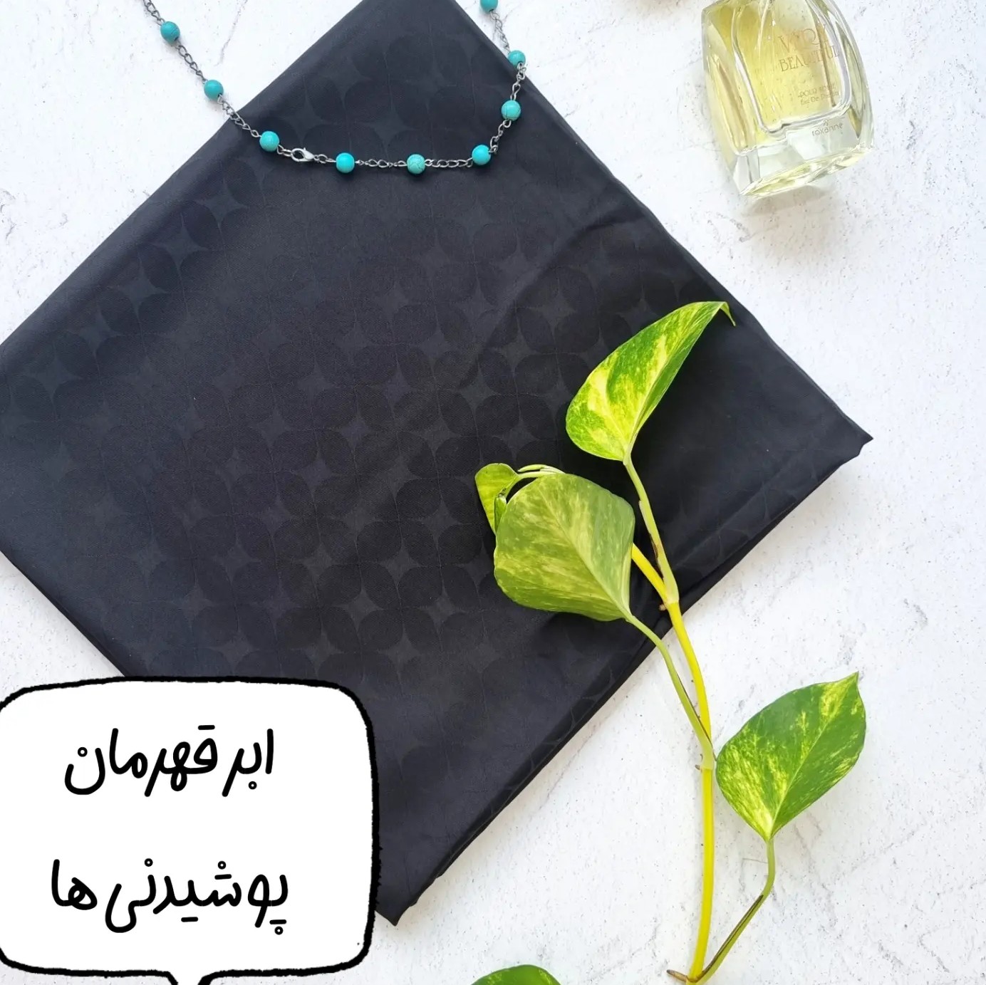 روسری مشکی طرح دار اندازه قواره 110 دور دست دوز