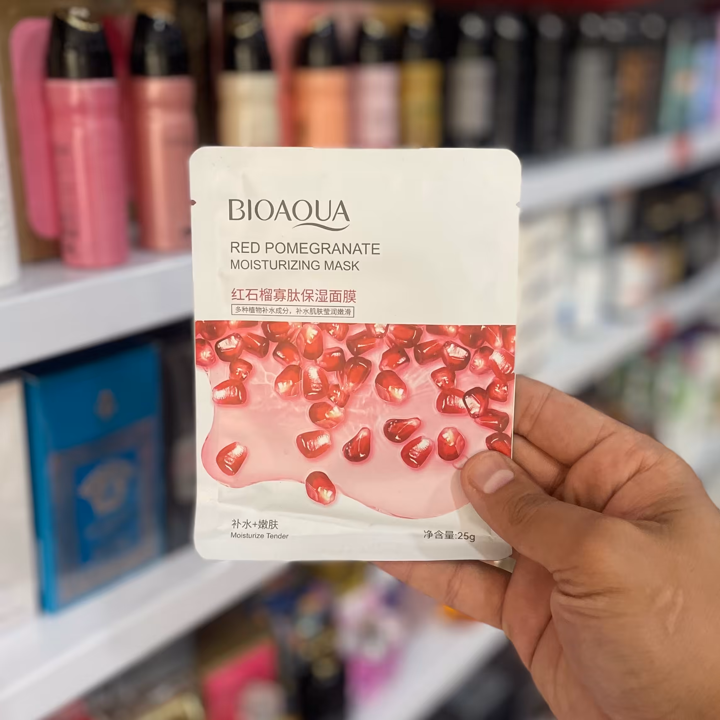 ماسک صورت بایو آکوا مدل انارحجم25گرم